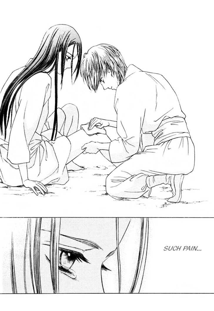 Ouji to Ken Chapter 0 page 37 - Chapter 0