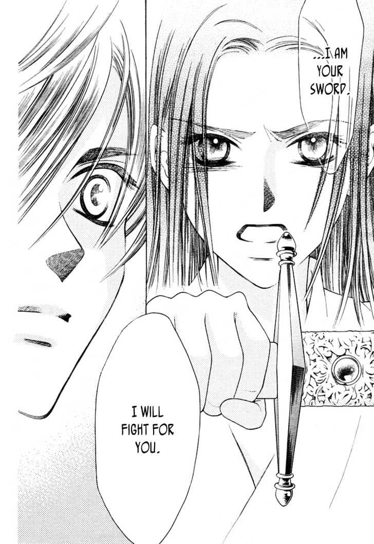 Ouji to Ken Chapter 0 page 39 - Chapter 0