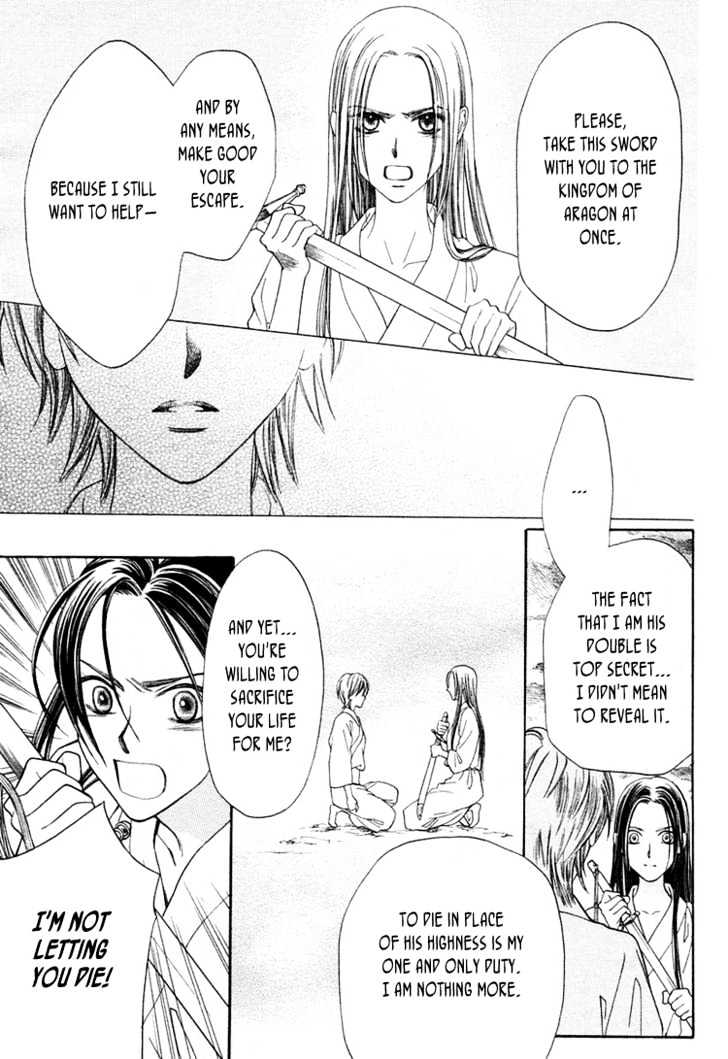 Ouji to Ken Chapter 0 page 40 - Chapter 0