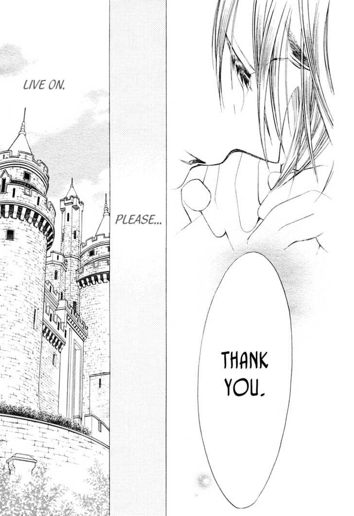 Ouji to Ken Chapter 0 page 42 - Chapter 0
