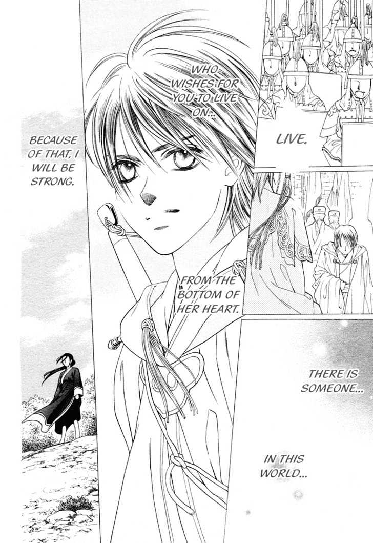 Ouji to Ken Chapter 0 page 43 - Chapter 0