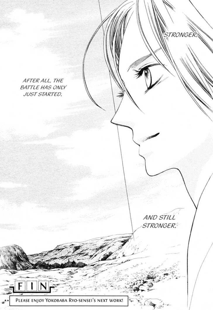 Ouji to Ken Chapter 0 page 44 - Chapter 0