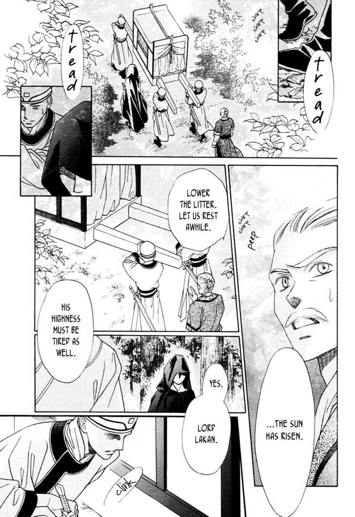 Ouji to Ken Chapter 0 page 5 - Chapter 0