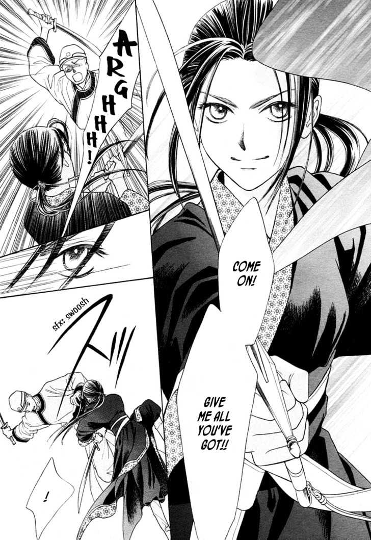 Ouji to Ken Chapter 0 page 7 - Chapter 0