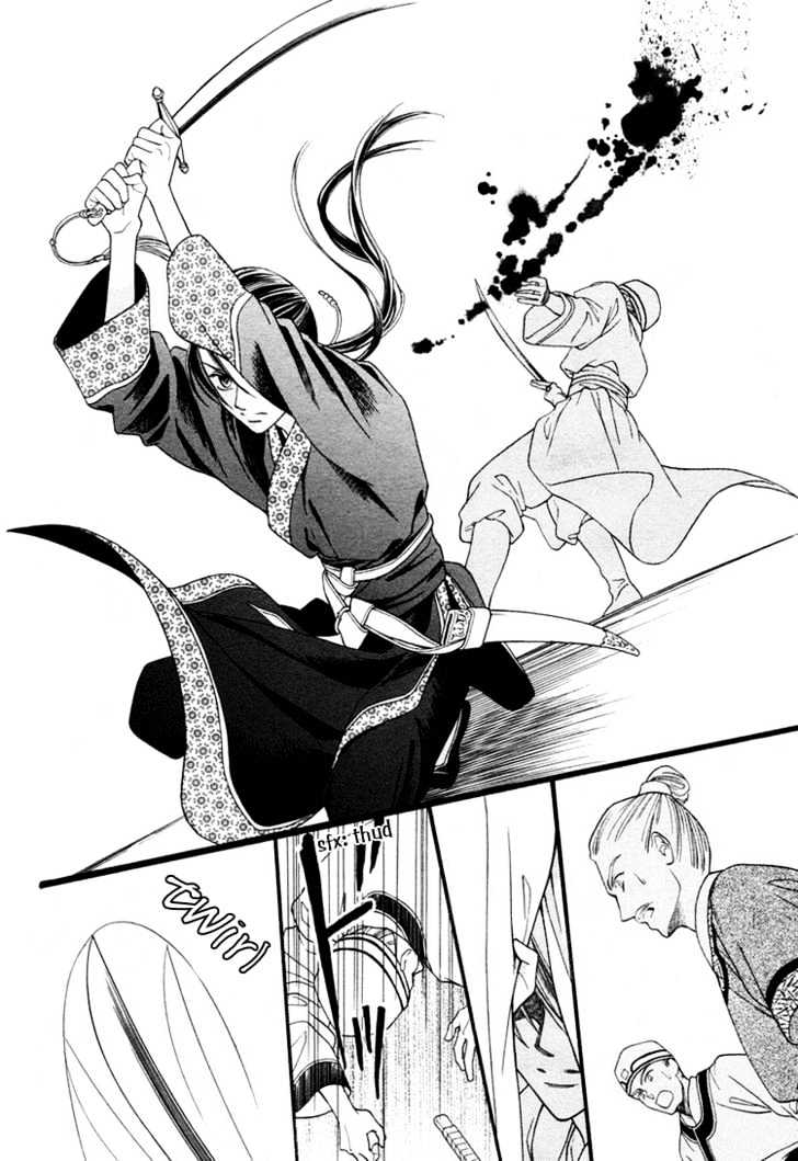 Ouji to Ken Chapter 0 page 8 - Chapter 0