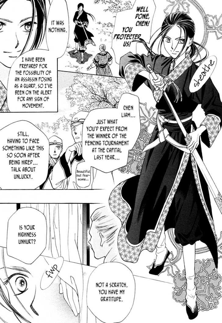 Ouji to Ken Chapter 0 page 9 - Chapter 0