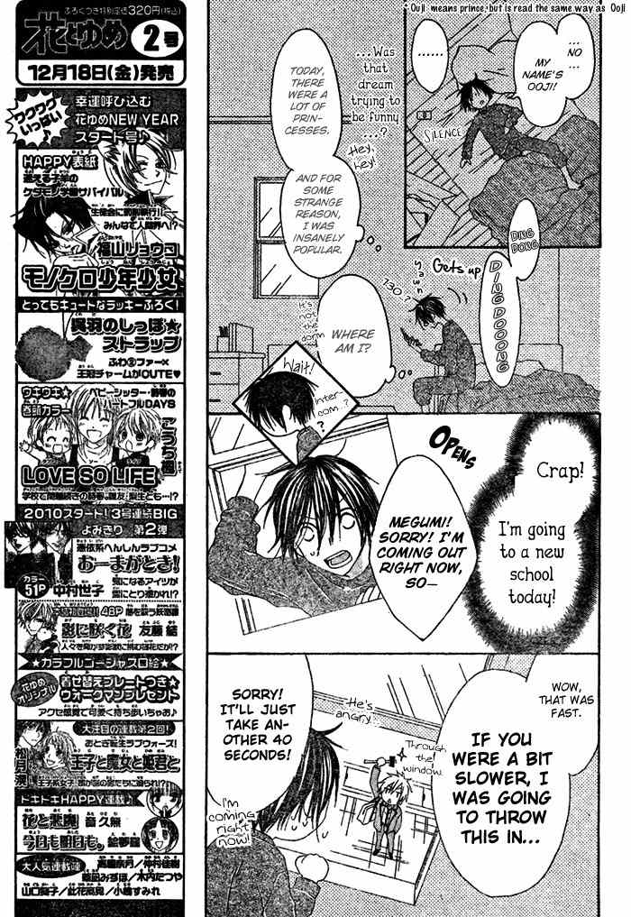 Ouji to Majou to Himegimi to Chapter 1 page 10 - Chapter 1