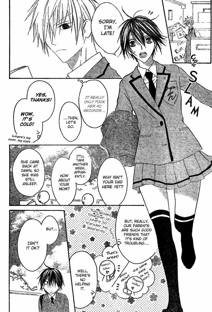 Ouji to Majou to Himegimi to Chapter 1 page 11 - Chapter 1