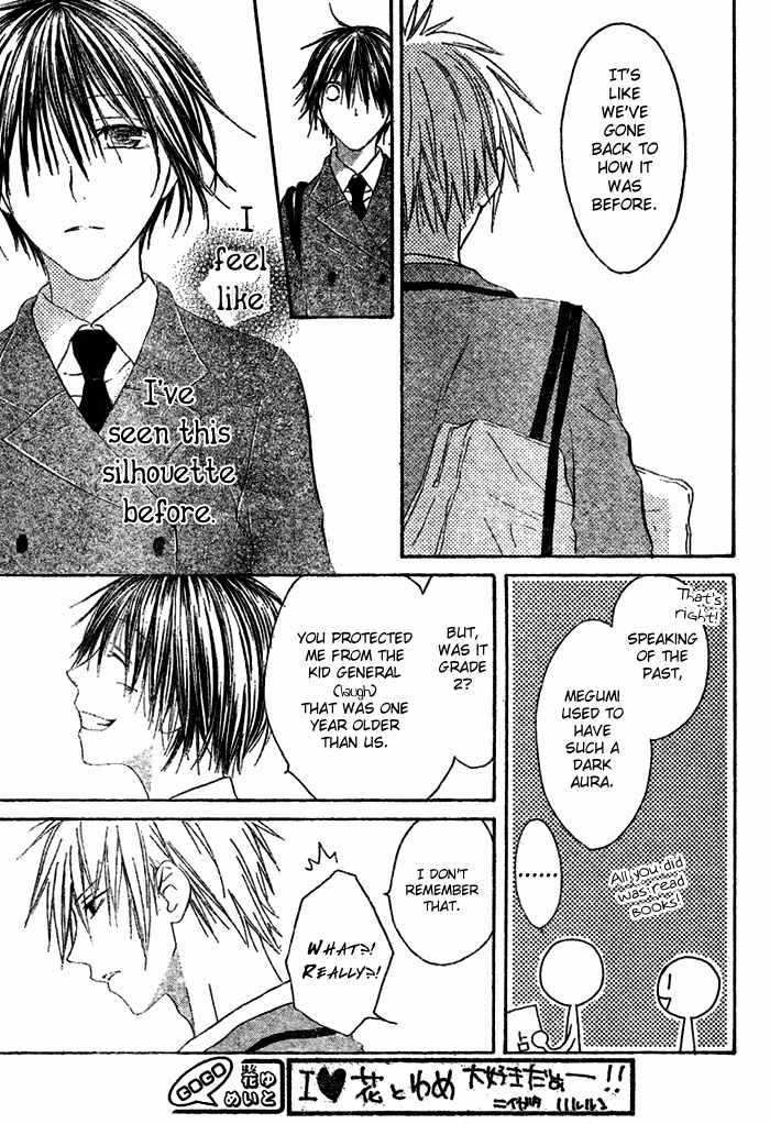 Ouji to Majou to Himegimi to Chapter 1 page 12 - Chapter 1