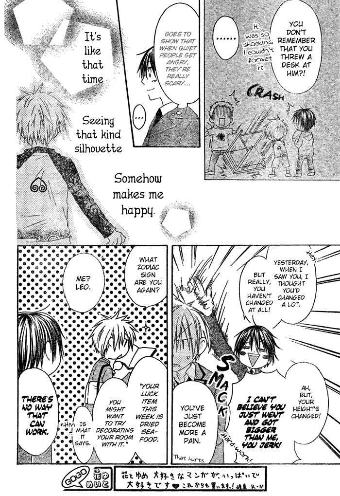 Ouji to Majou to Himegimi to Chapter 1 page 13 - Chapter 1