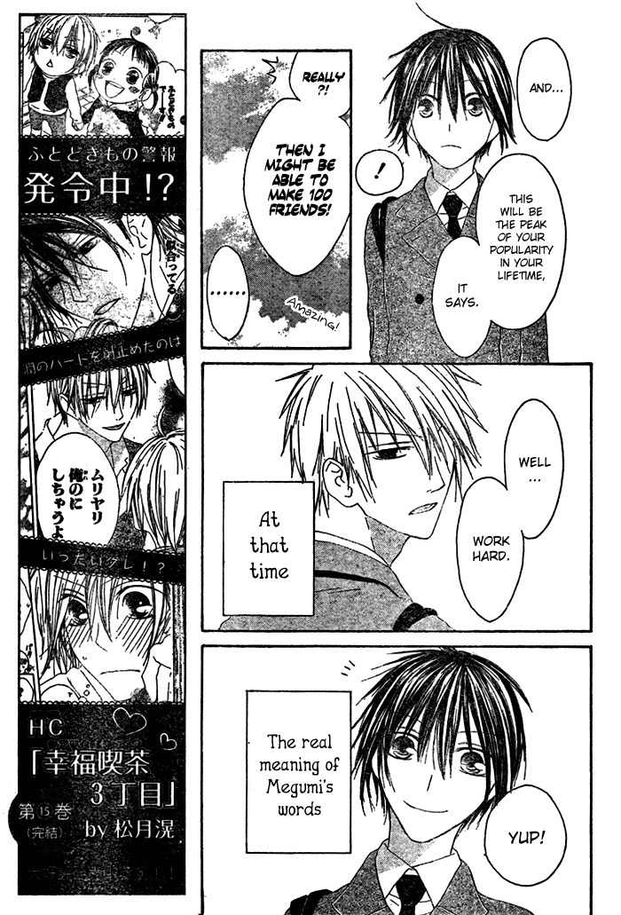 Ouji to Majou to Himegimi to Chapter 1 page 14 - Chapter 1