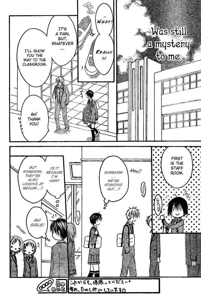 Ouji to Majou to Himegimi to Chapter 1 page 15 - Chapter 1