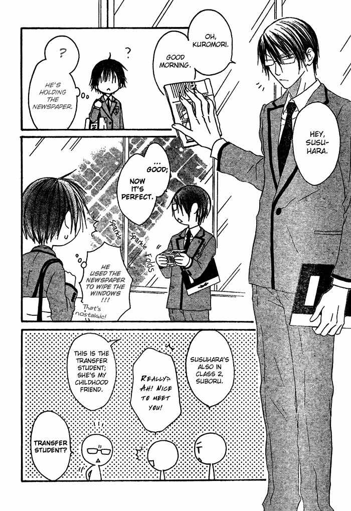 Ouji to Majou to Himegimi to Chapter 1 page 17 - Chapter 1