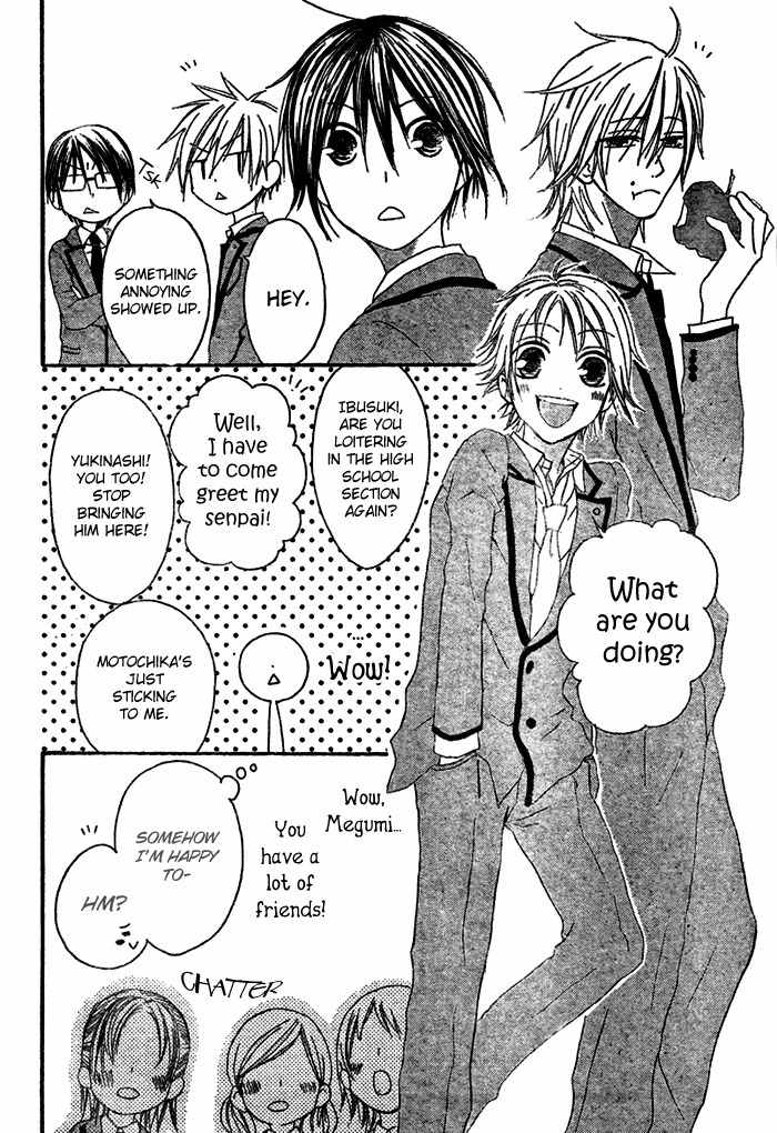 Ouji to Majou to Himegimi to Chapter 1 page 19 - Chapter 1