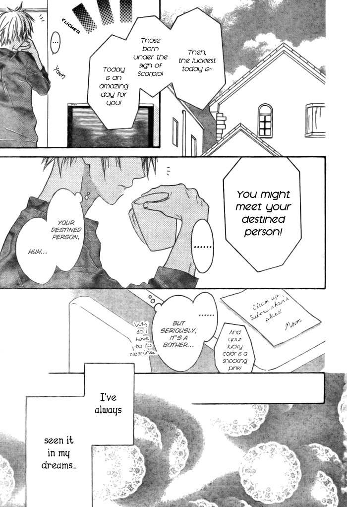 Ouji to Majou to Himegimi to Chapter 1 page 2 - Chapter 1