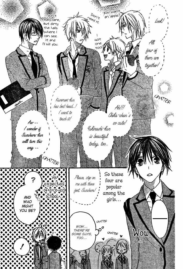 Ouji to Majou to Himegimi to Chapter 1 page 20 - Chapter 1