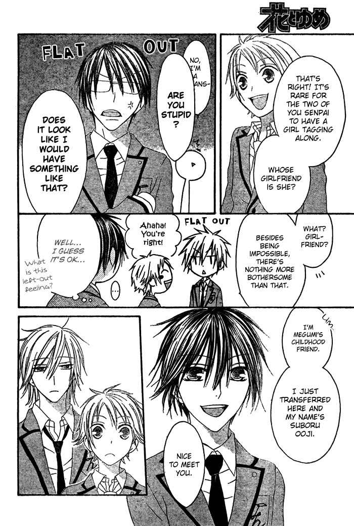 Ouji to Majou to Himegimi to Chapter 1 page 21 - Chapter 1