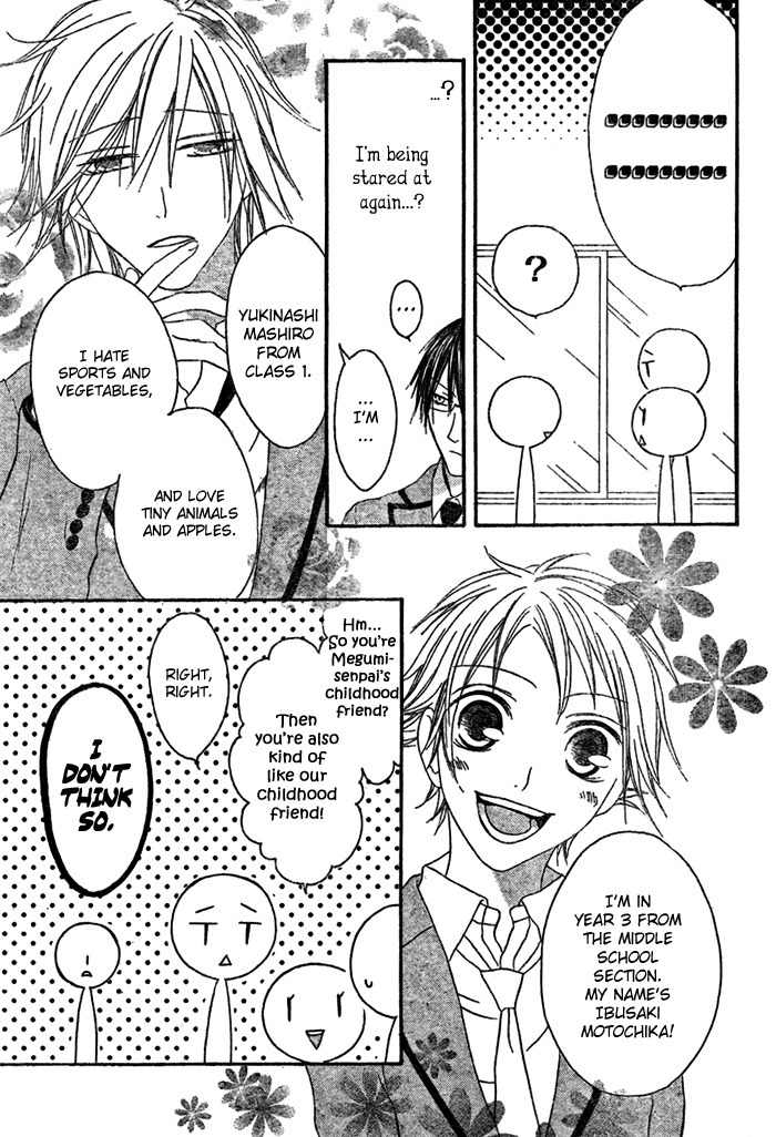 Ouji to Majou to Himegimi to Chapter 1 page 22 - Chapter 1