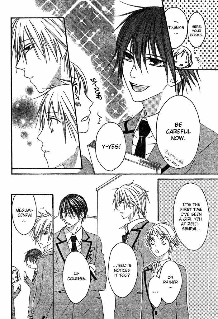 Ouji to Majou to Himegimi to Chapter 1 page 25 - Chapter 1