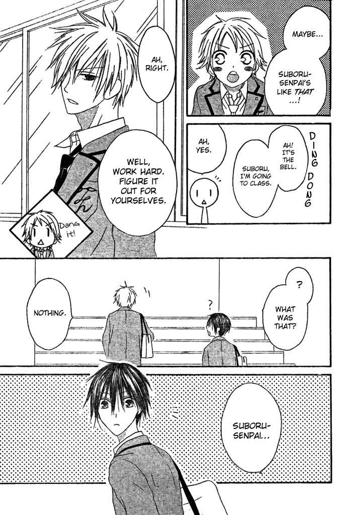 Ouji to Majou to Himegimi to Chapter 1 page 26 - Chapter 1