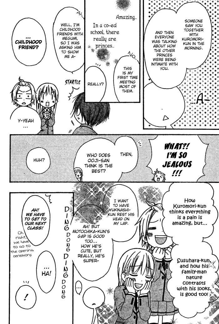 Ouji to Majou to Himegimi to Chapter 1 page 29 - Chapter 1