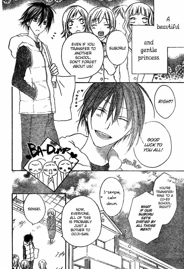 Ouji to Majou to Himegimi to Chapter 1 page 3 - Chapter 1