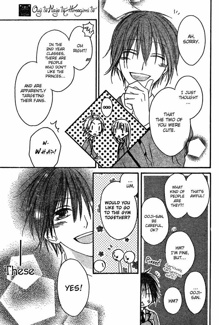Ouji to Majou to Himegimi to Chapter 1 page 30 - Chapter 1