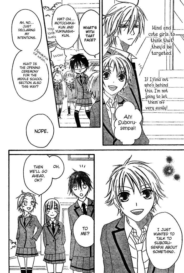 Ouji to Majou to Himegimi to Chapter 1 page 31 - Chapter 1