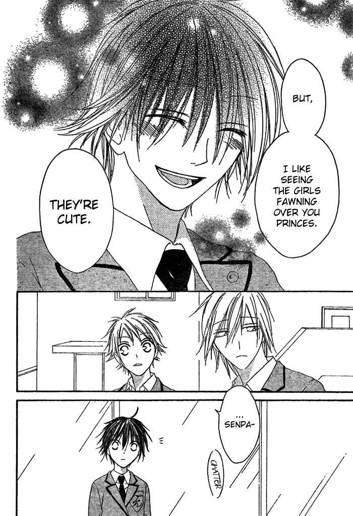 Ouji to Majou to Himegimi to Chapter 1 page 33 - Chapter 1