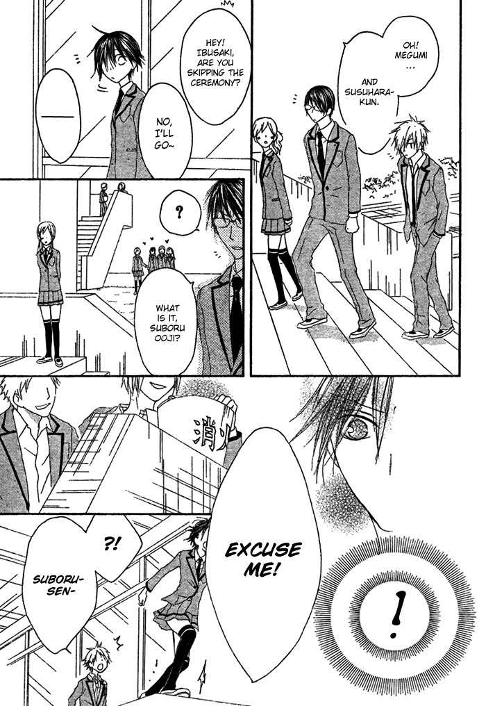 Ouji to Majou to Himegimi to Chapter 1 page 34 - Chapter 1