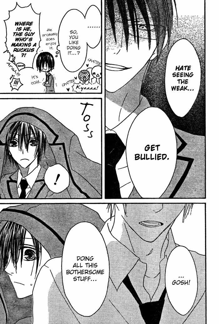 Ouji to Majou to Himegimi to Chapter 1 page 39 - Chapter 1