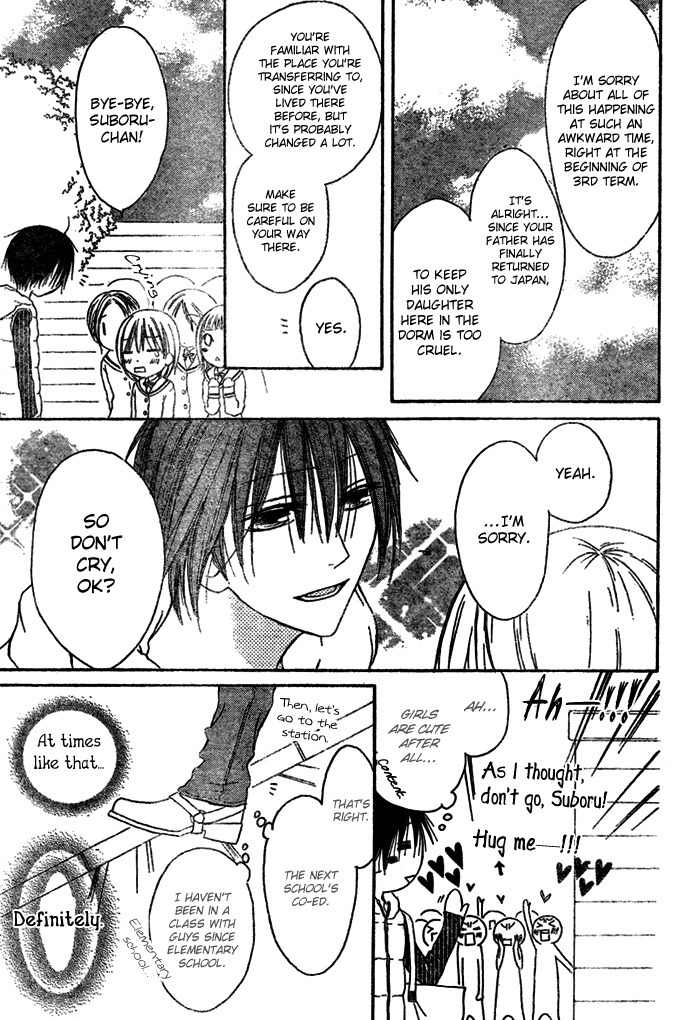 Ouji to Majou to Himegimi to Chapter 1 page 4 - Chapter 1
