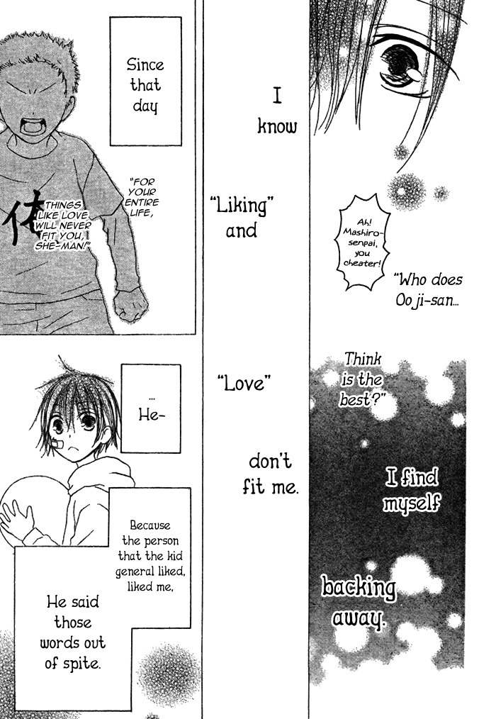 Ouji to Majou to Himegimi to Chapter 1 page 41 - Chapter 1