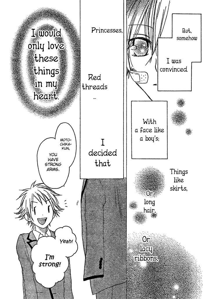 Ouji to Majou to Himegimi to Chapter 1 page 42 - Chapter 1
