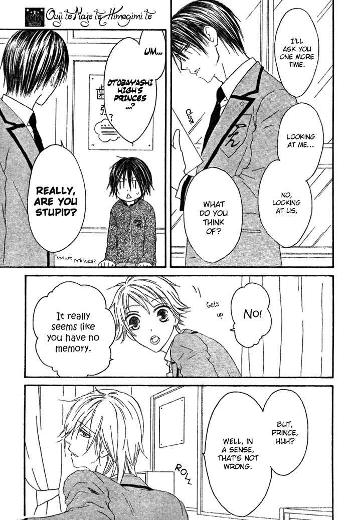 Ouji to Majou to Himegimi to Chapter 1 page 45 - Chapter 1