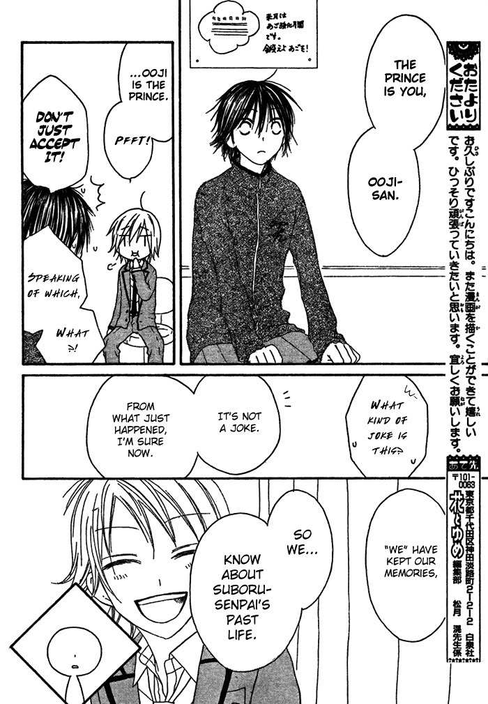 Ouji to Majou to Himegimi to Chapter 1 page 46 - Chapter 1