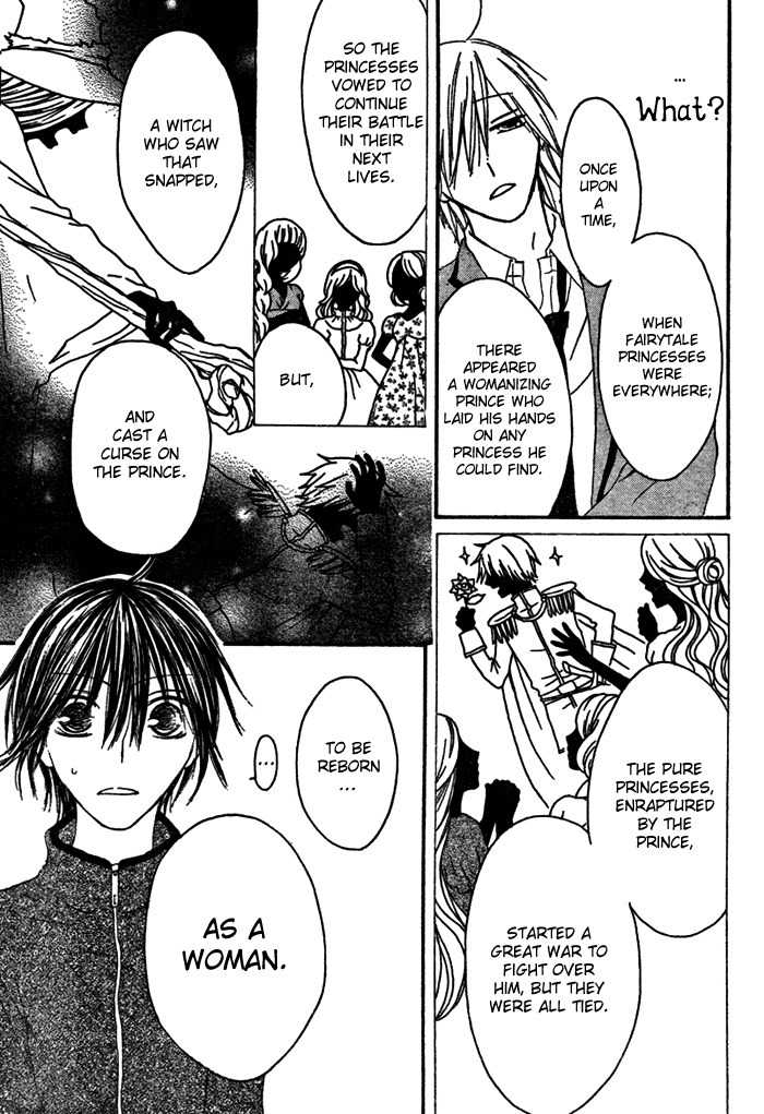 Ouji to Majou to Himegimi to Chapter 1 page 47 - Chapter 1