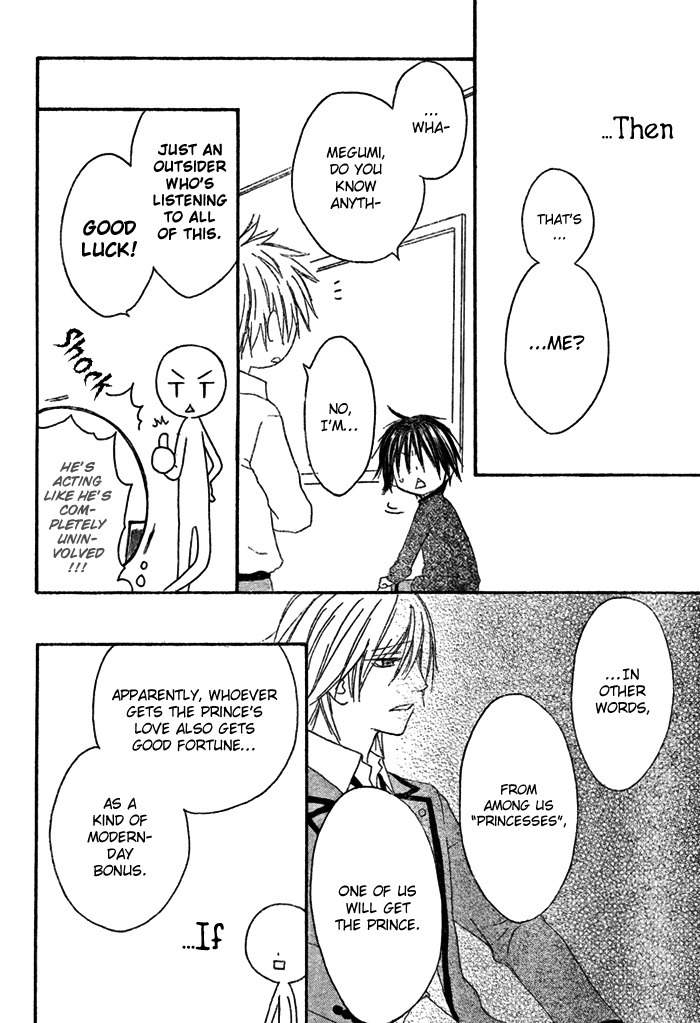 Ouji to Majou to Himegimi to Chapter 1 page 48 - Chapter 1