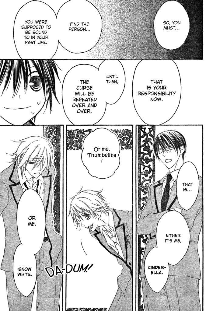Ouji to Majou to Himegimi to Chapter 1 page 49 - Chapter 1