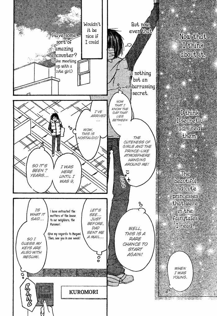 Ouji to Majou to Himegimi to Chapter 1 page 5 - Chapter 1