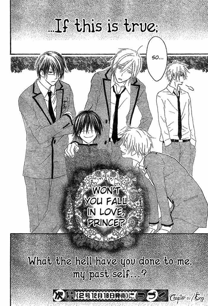 Ouji to Majou to Himegimi to Chapter 1 page 50 - Chapter 1
