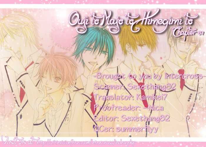 Ouji to Majou to Himegimi to Chapter 1 page 54 - Chapter 1