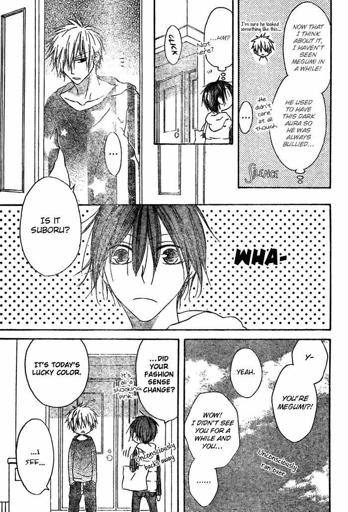 Ouji to Majou to Himegimi to Chapter 1 page 6 - Chapter 1