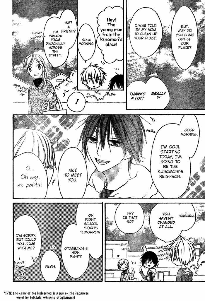 Ouji to Majou to Himegimi to Chapter 1 page 7 - Chapter 1