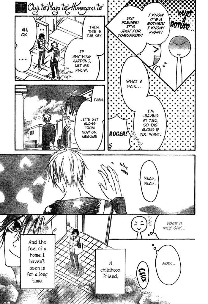 Ouji to Majou to Himegimi to Chapter 1 page 8 - Chapter 1