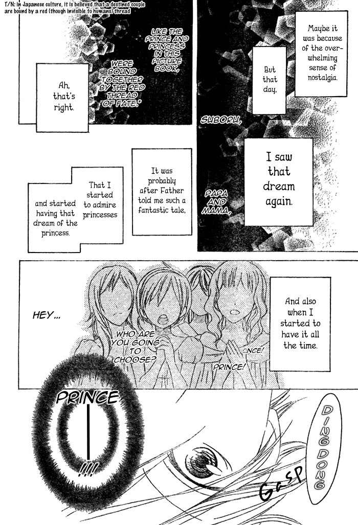 Ouji to Majou to Himegimi to Chapter 1 page 9 - Chapter 1