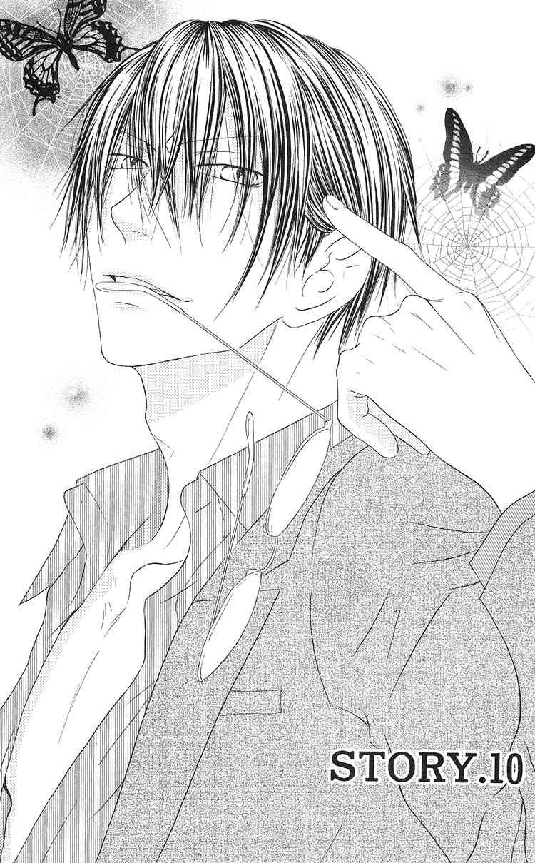 Ouji to Majou to Himegimi to Chapter 10 page 1 - Chapter 10