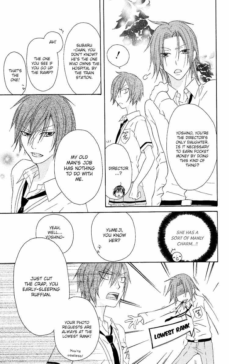 Ouji to Majou to Himegimi to Chapter 10 page 11 - Chapter 10