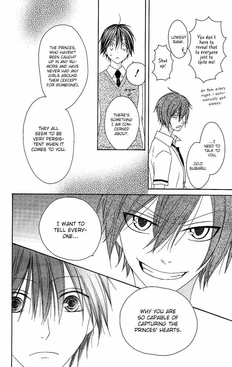 Ouji to Majou to Himegimi to Chapter 10 page 12 - Chapter 10