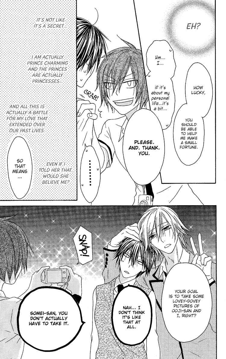 Ouji to Majou to Himegimi to Chapter 10 page 13 - Chapter 10